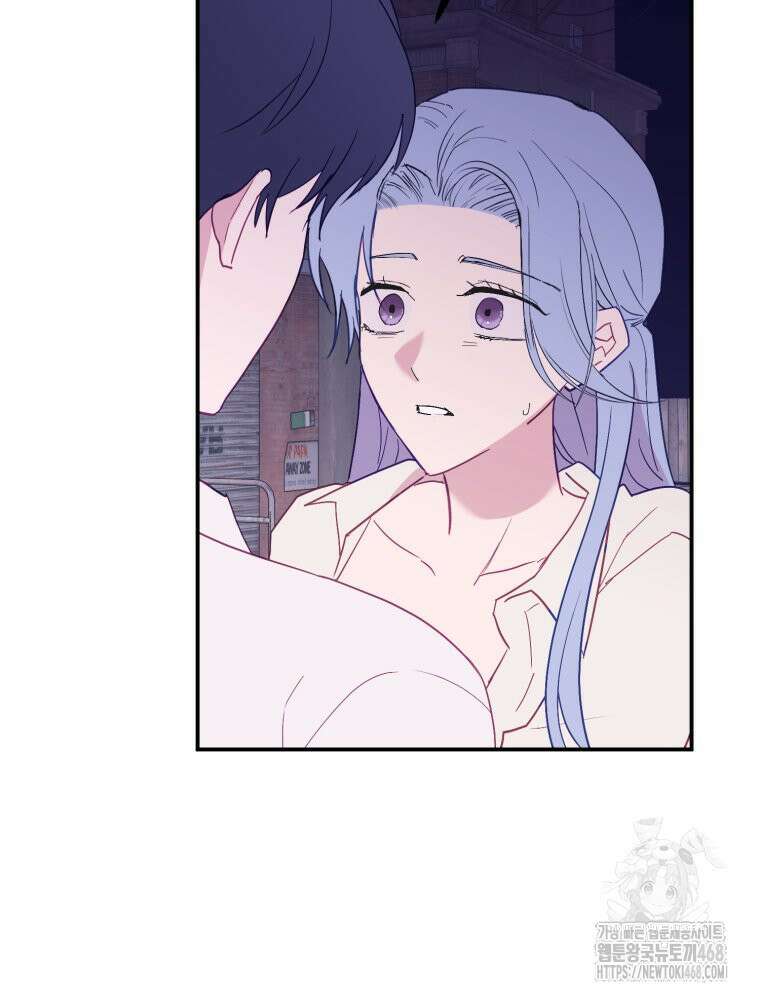 가엾은 캄비온 44화 5