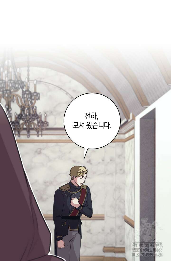 24시 회빙환 상담소 35화 37