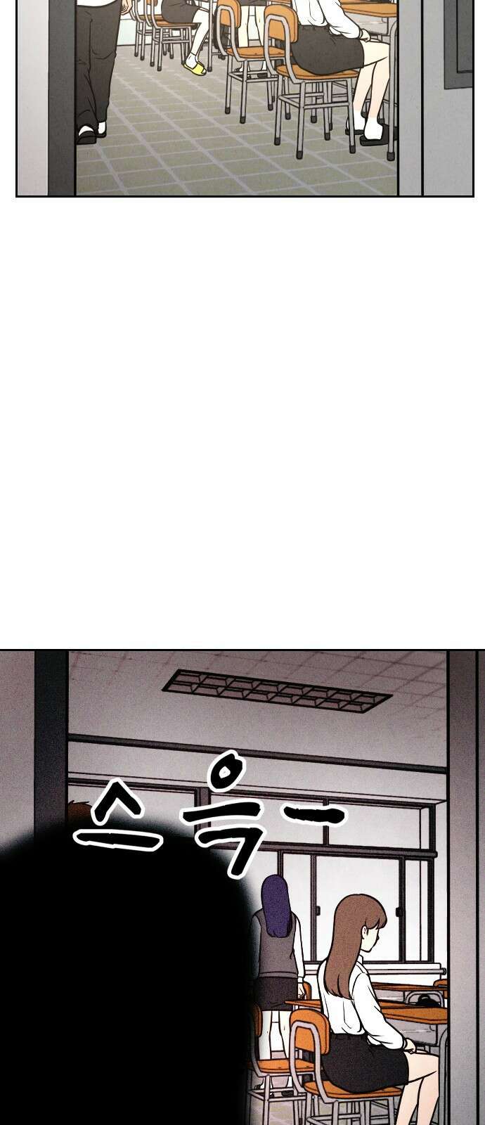 껍데기(네이버) 4화 66