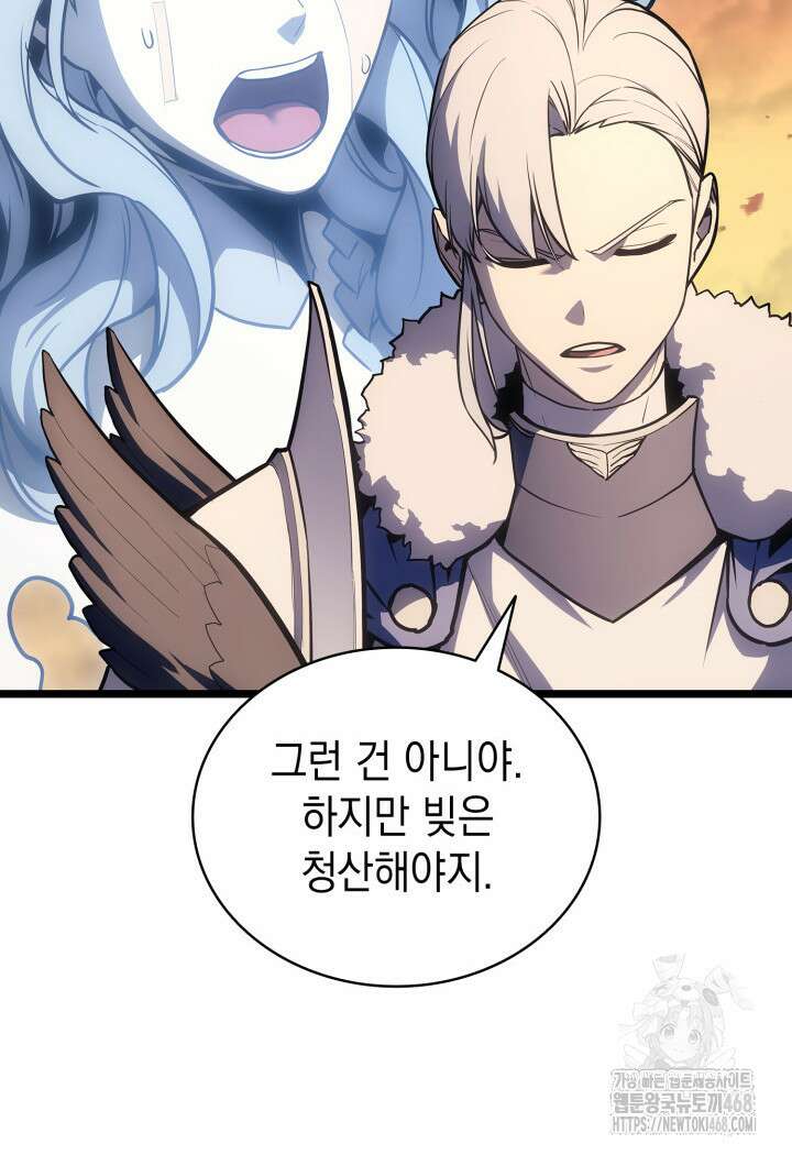 재앙급 영웅님이 귀환하셨다 118화 12