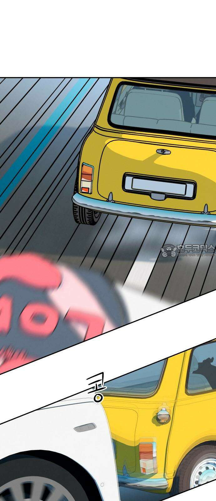 메리지 블루스 18화 12