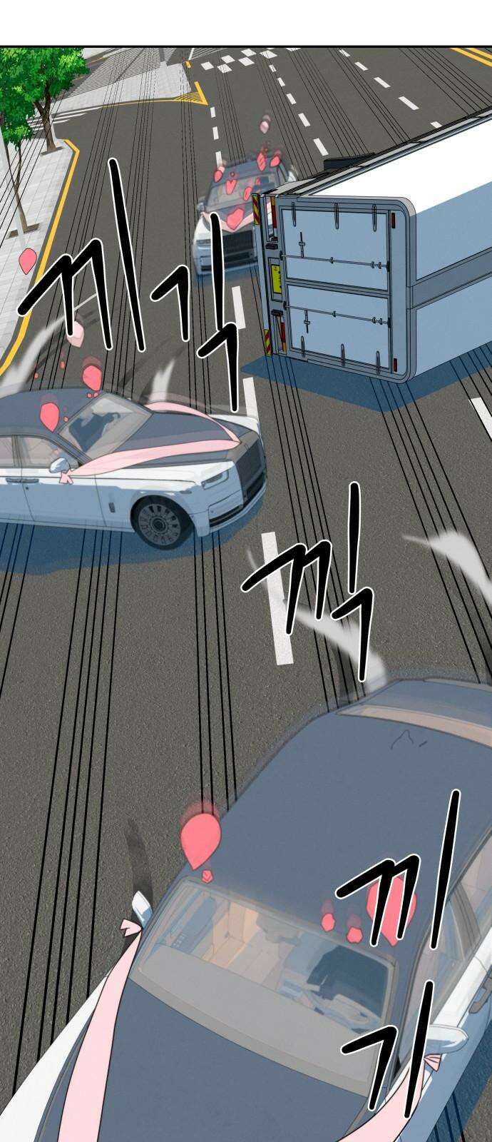 메리지 블루스 18화 28