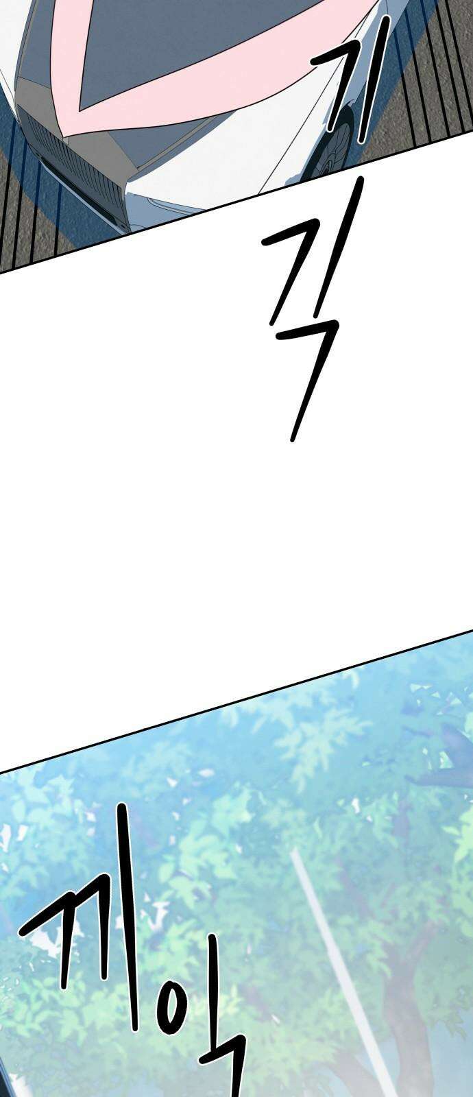 메리지 블루스 18화 29