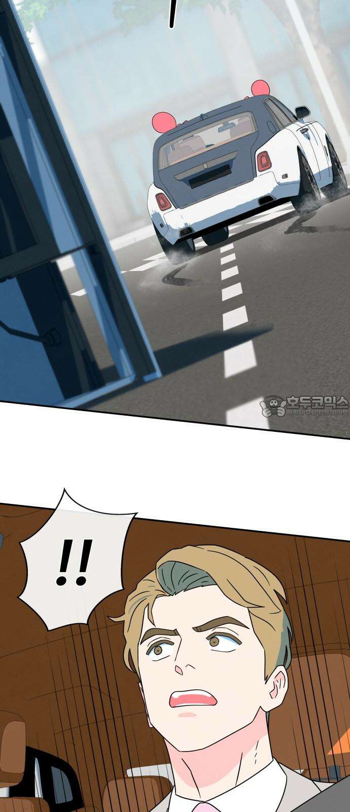 메리지 블루스 18화 30