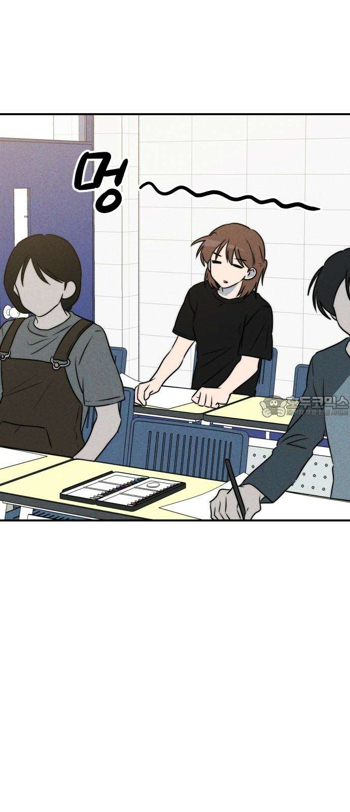 내가 싫어하는 남자친구 21화 15