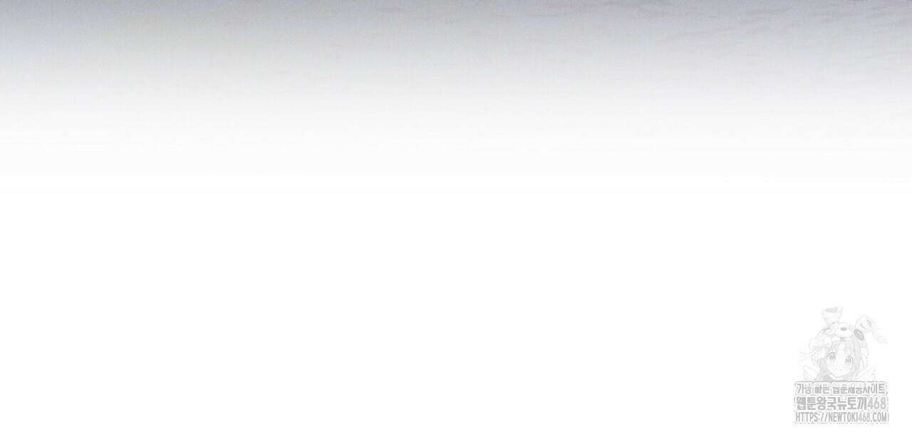 비혼주의입니다만?! 104화 17