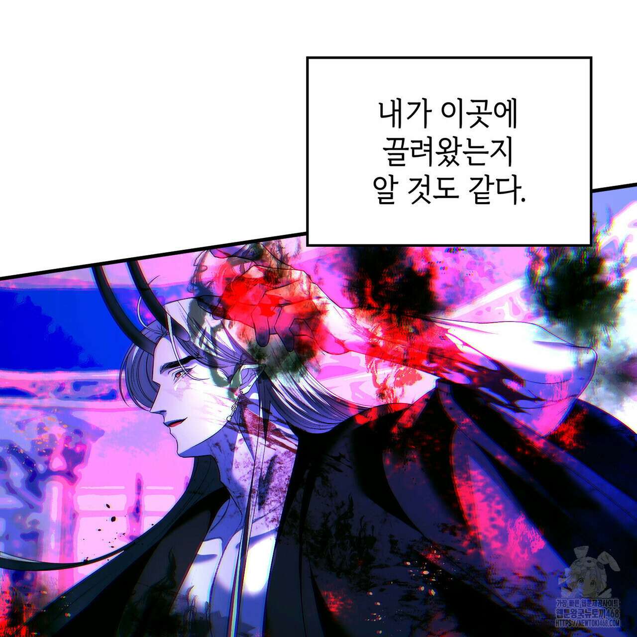 비혼주의입니다만?! 104화 21