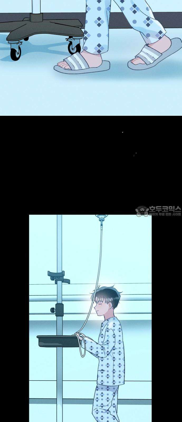사랑하는 여름 하늘 38화 36