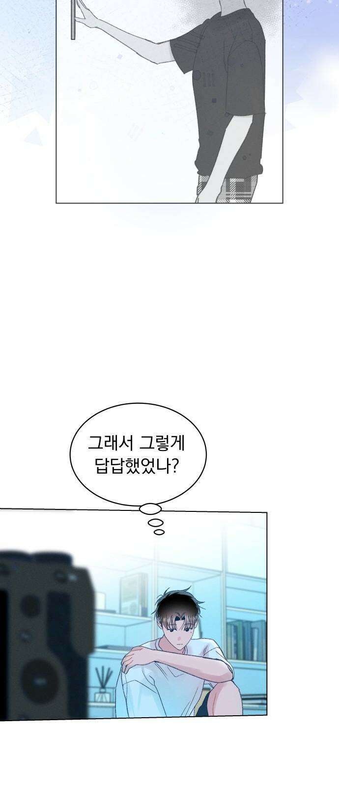 사랑하는 여름 하늘 38화 71