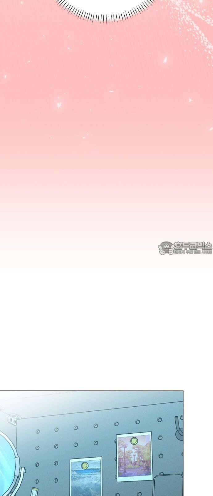 사랑하는 여름 하늘 38화 78