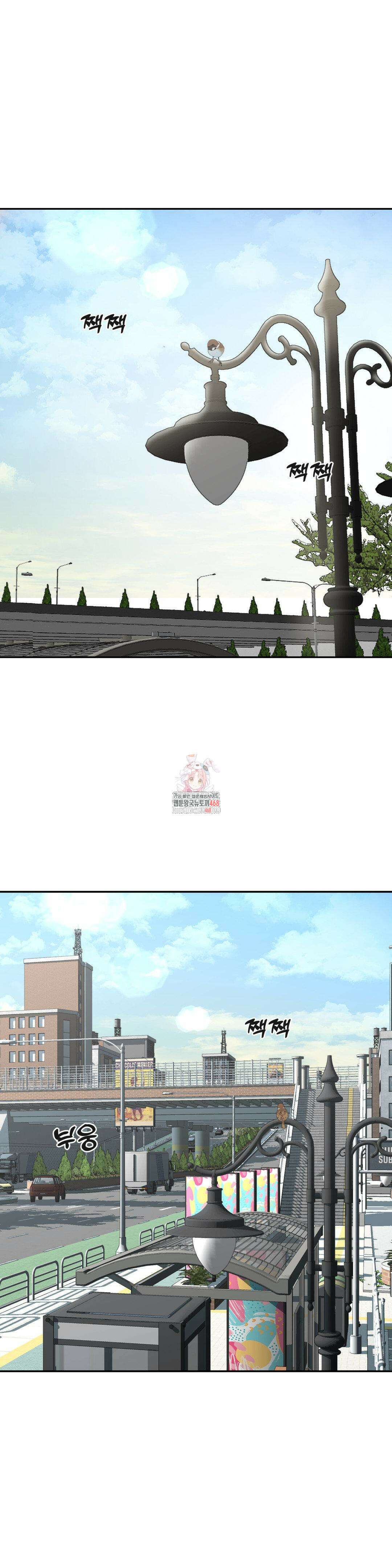 오싹한 너의 버킷리스트 2부 1화 1