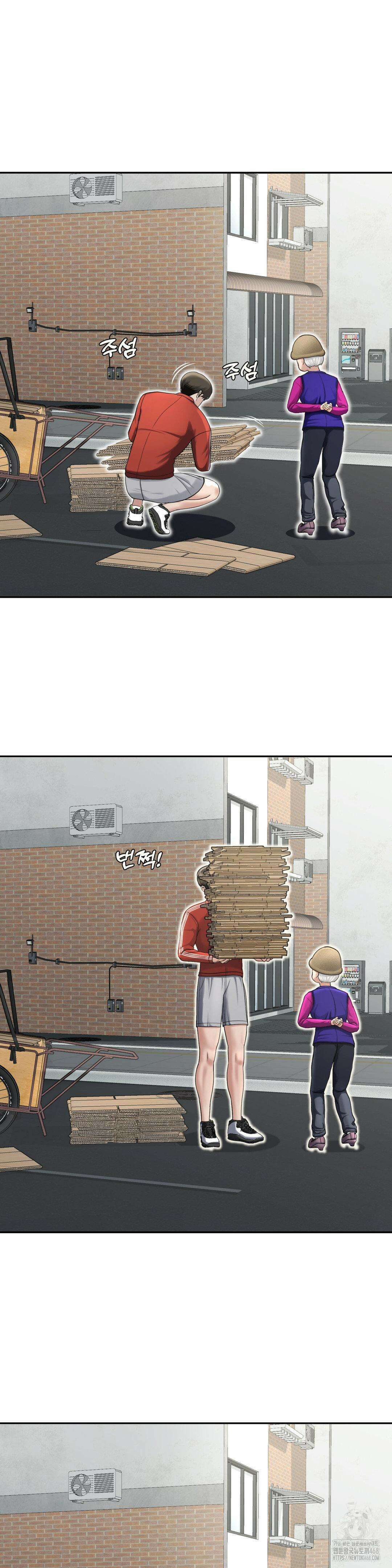 오싹한 너의 버킷리스트 2부 1화 5