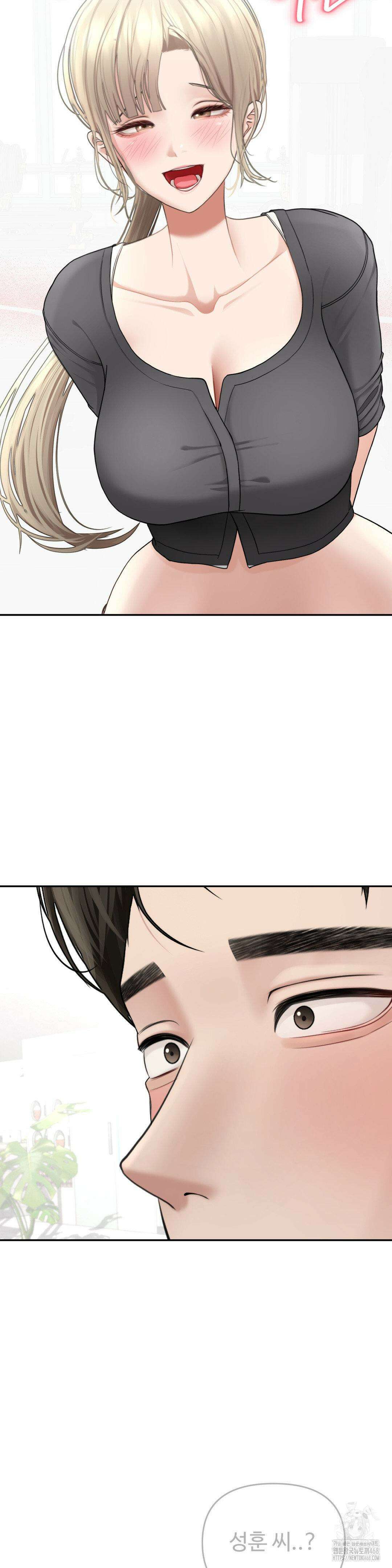 오싹한 너의 버킷리스트 2부 1화 40