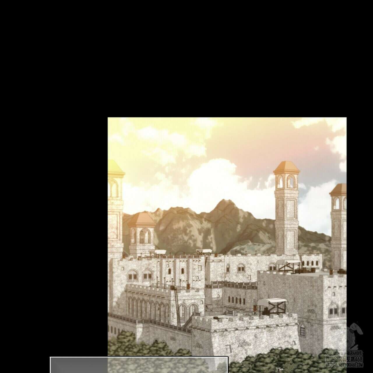 늪 속의 불 70화 35