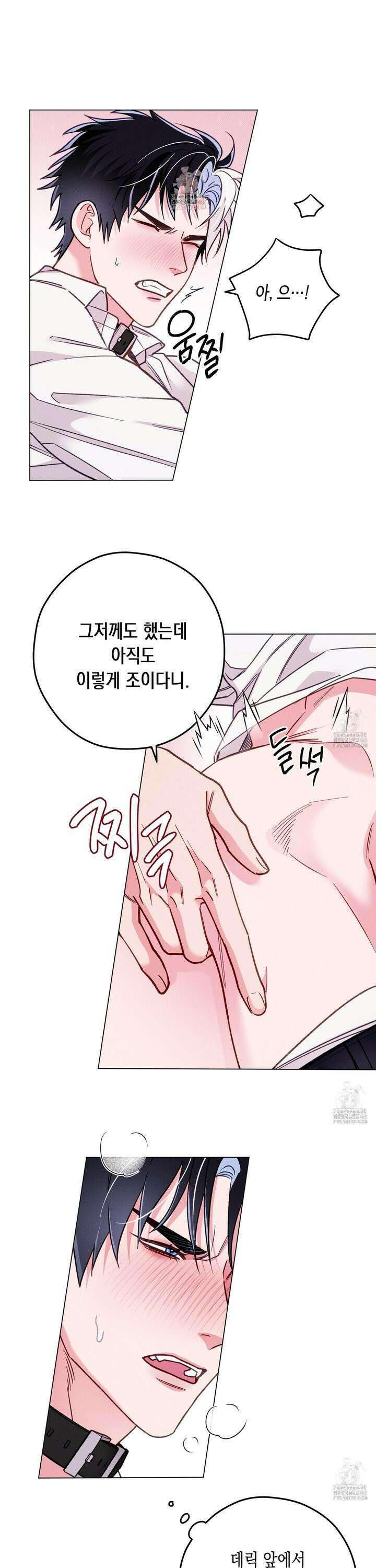 환생 백작 13화 1