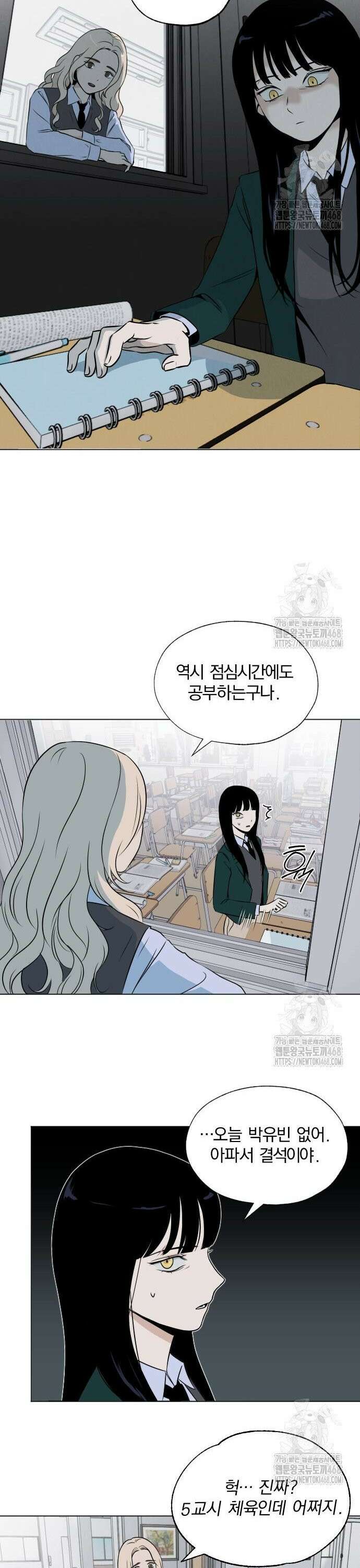 품위증명 6． 통제불능(2) 16