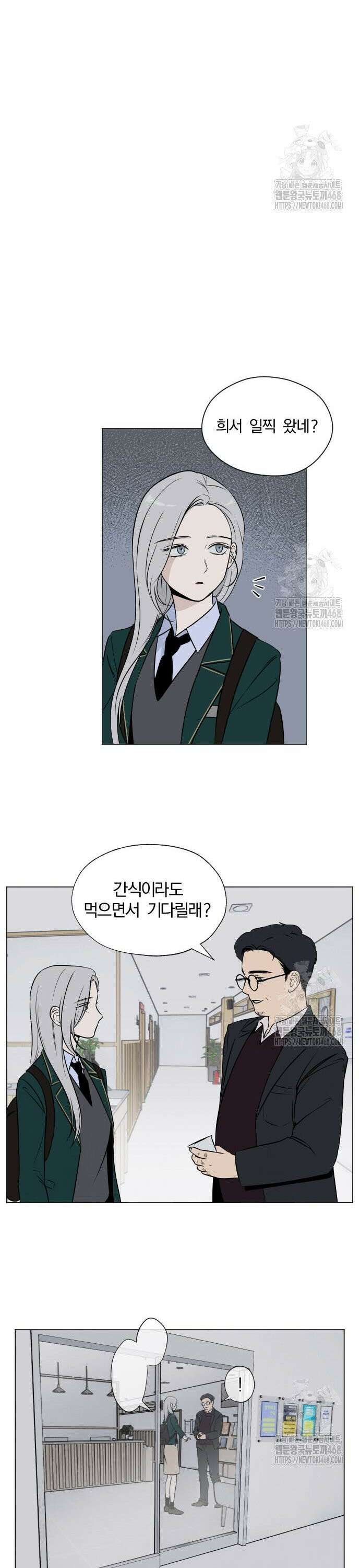 품위증명 6． 통제불능(2) 26