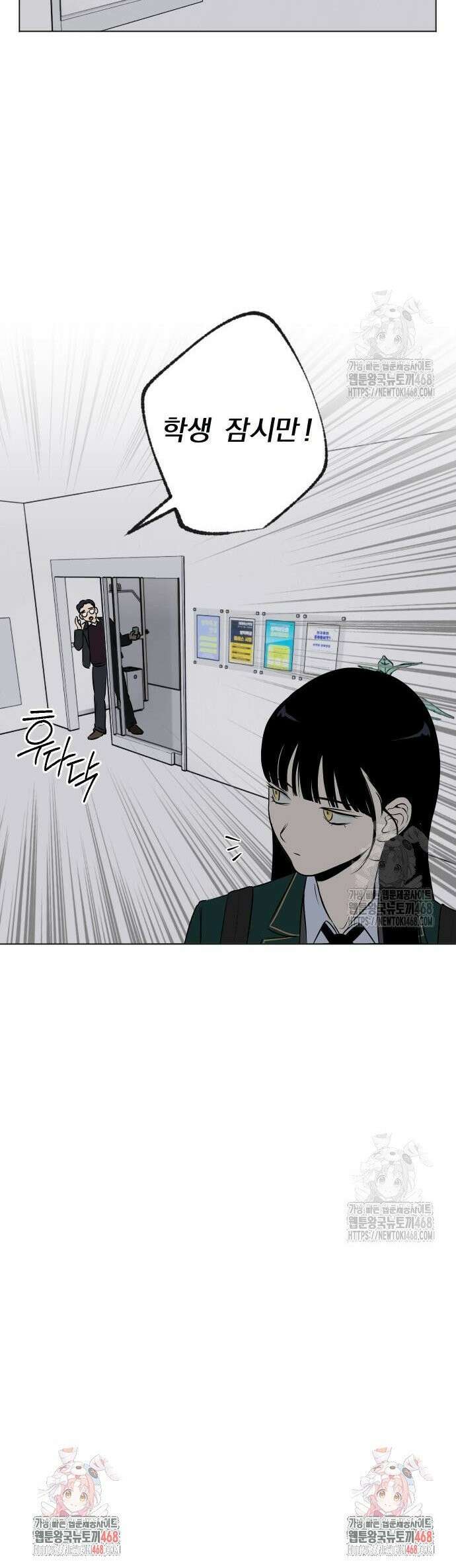품위증명 6． 통제불능(2) 27