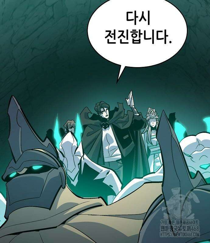 나 혼자 네크로맨서 174화 12