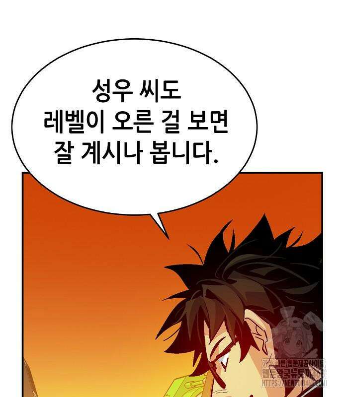나 혼자 네크로맨서 174화 25