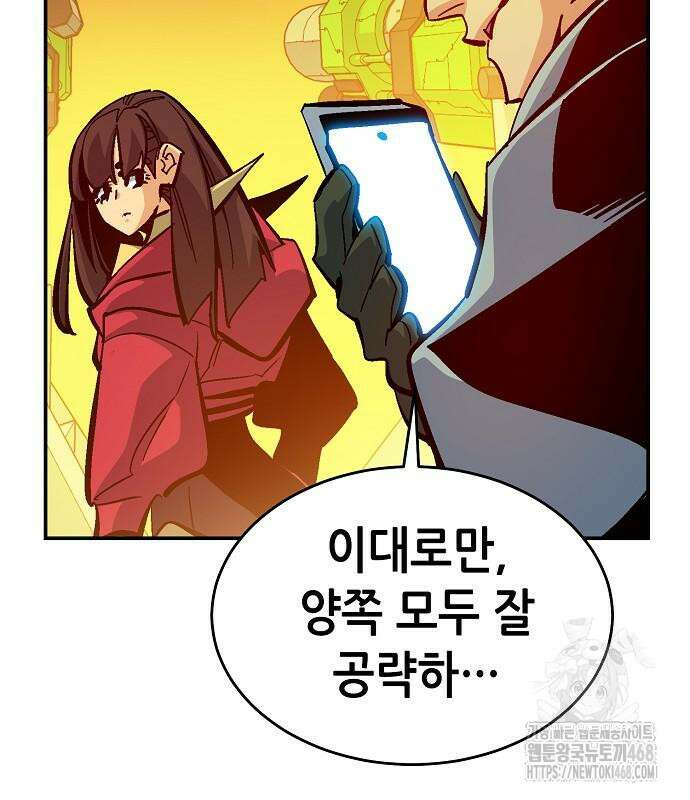 나 혼자 네크로맨서 174화 26