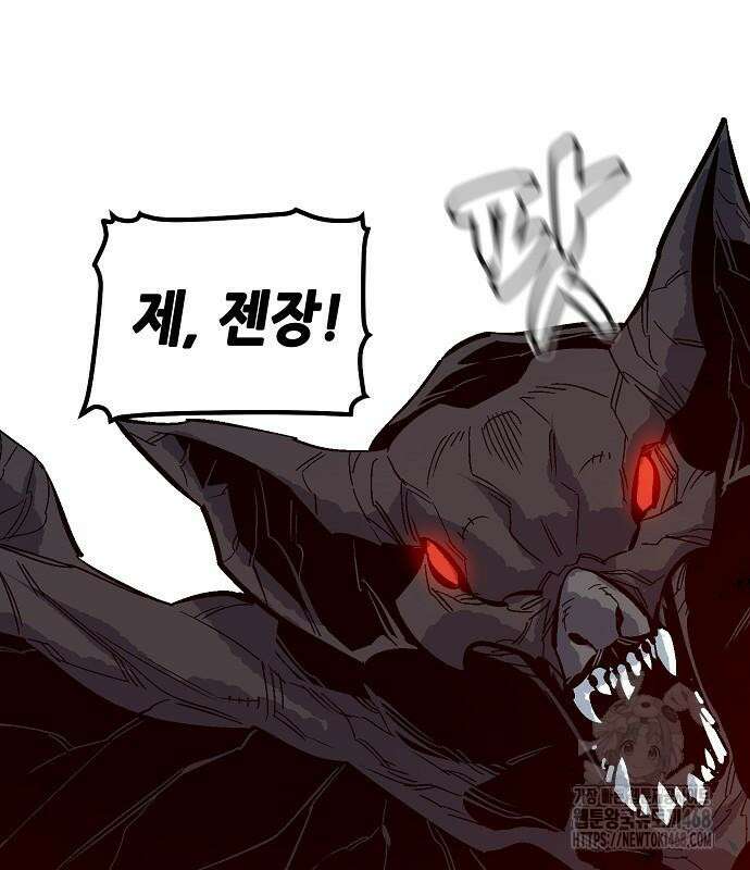 나 혼자 네크로맨서 174화 30