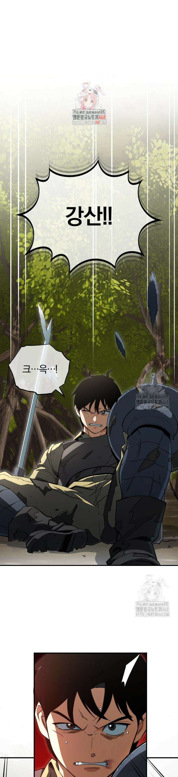전생혈마 8화 1
