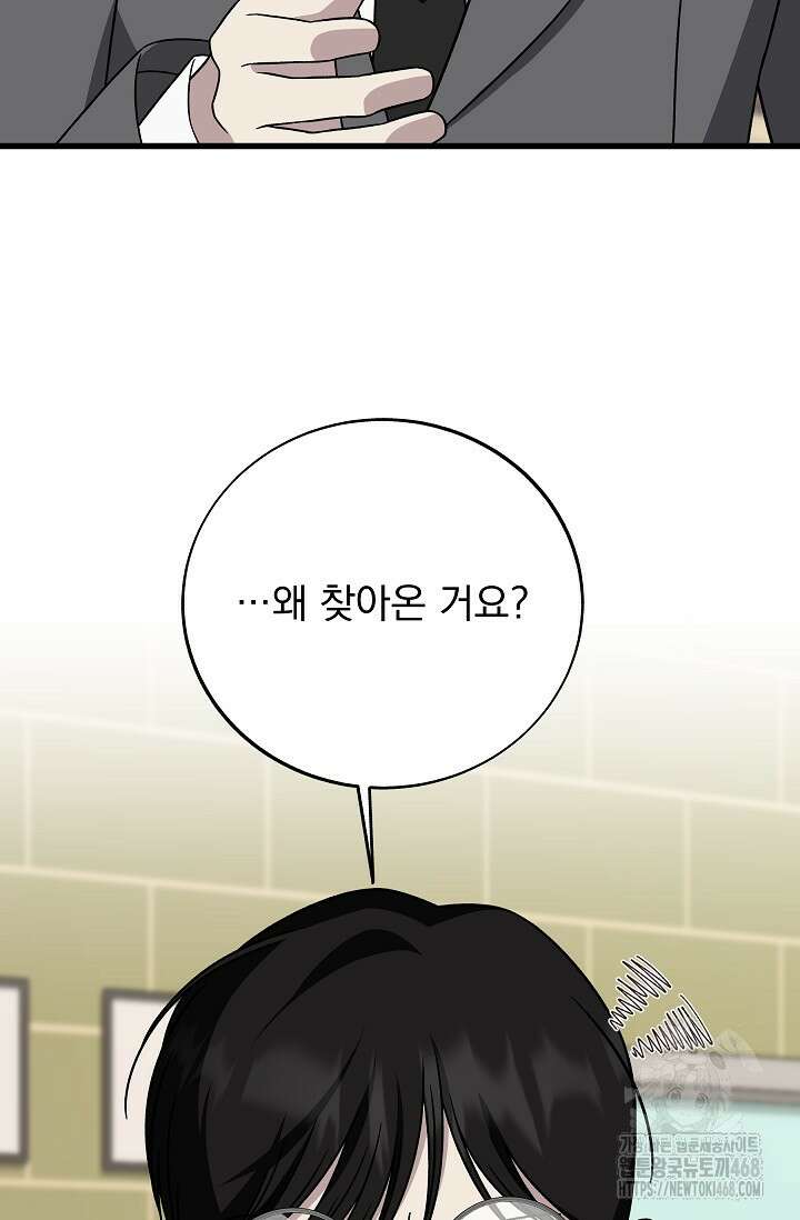이것이 법이다 147화 4