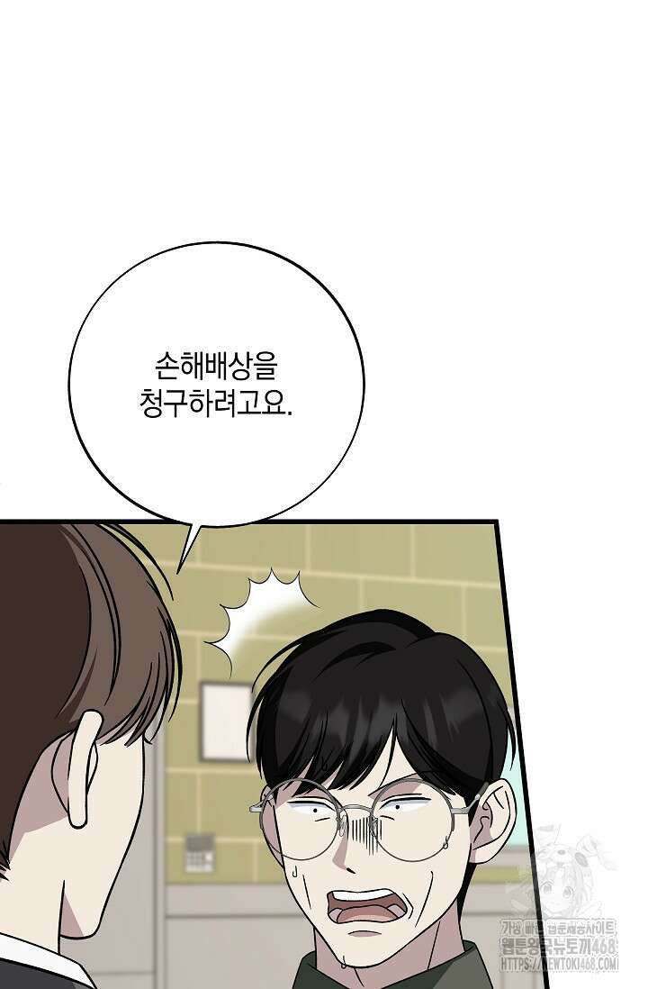 이것이 법이다 147화 6