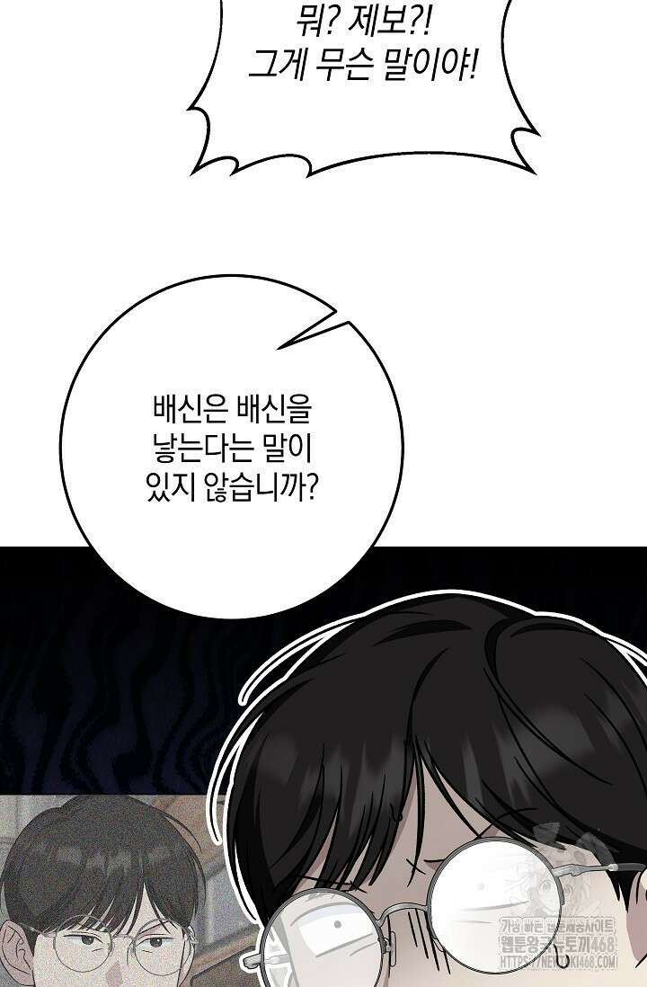 이것이 법이다 147화 17