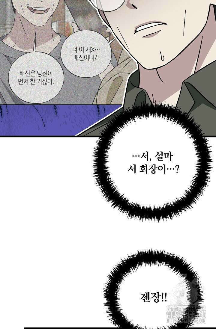 이것이 법이다 147화 18