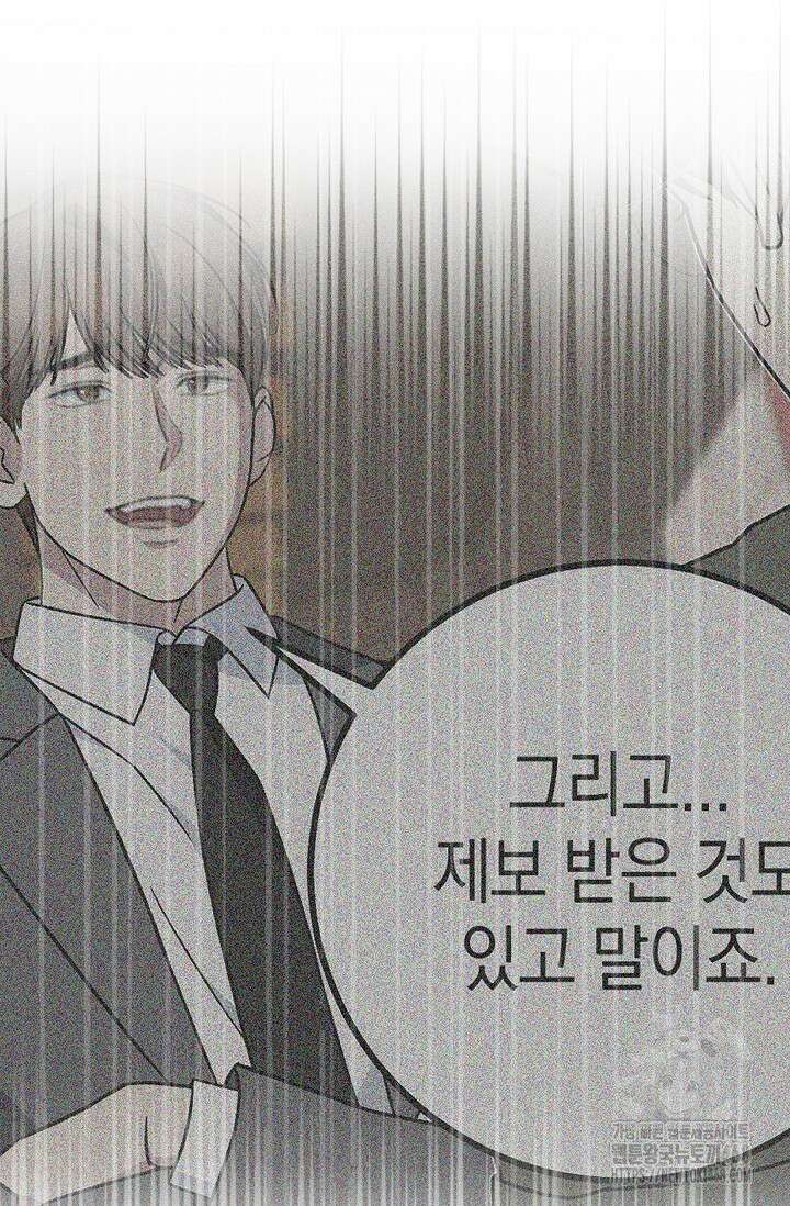 이것이 법이다 147화 23