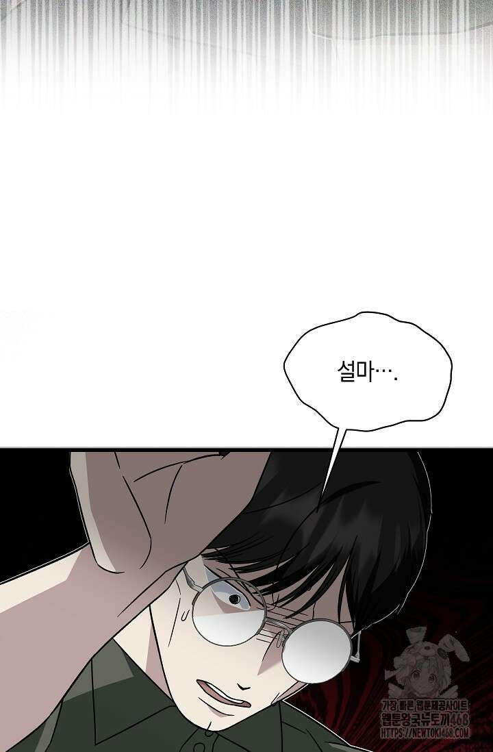 이것이 법이다 147화 24