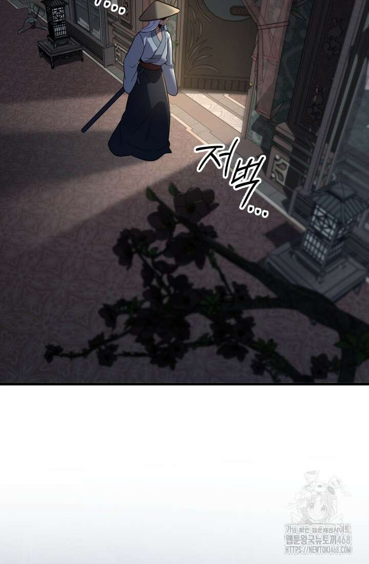 구천구검 114화 38