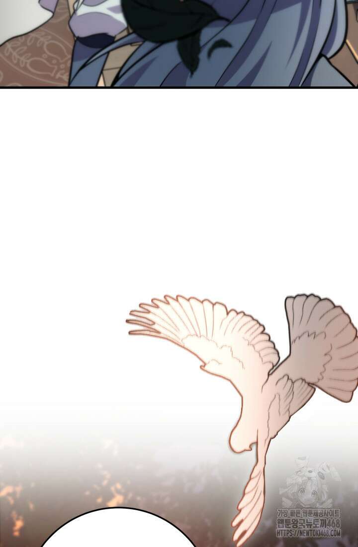 구천구검 114화 46