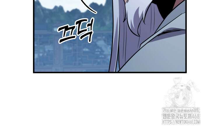 구천구검 114화 70