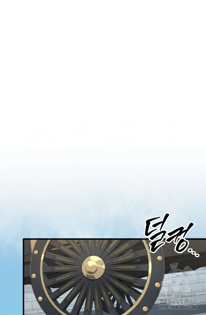 구천구검 114화 112