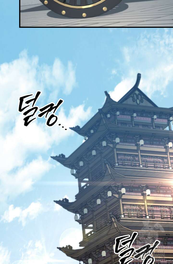 구천구검 114화 113