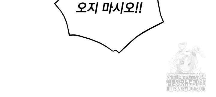 구천구검 114화 133