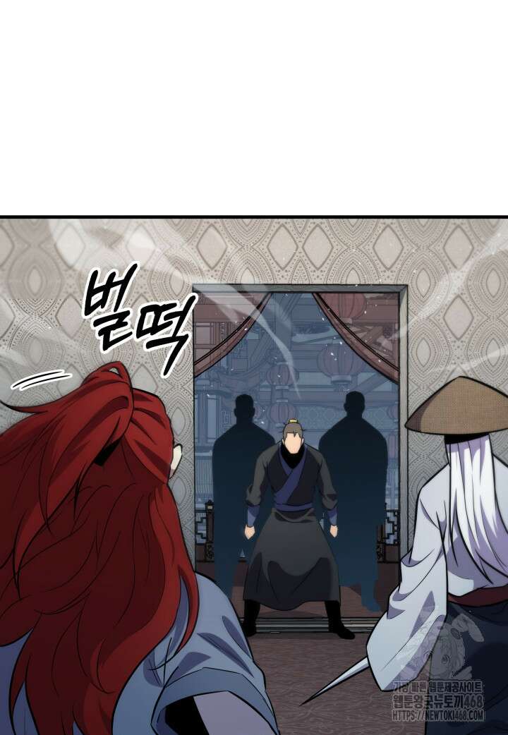 구천구검 114화 147
