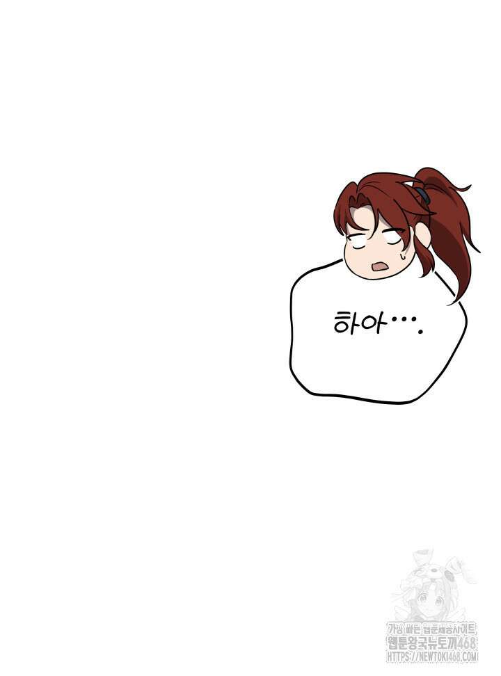 구천구검 114화 162