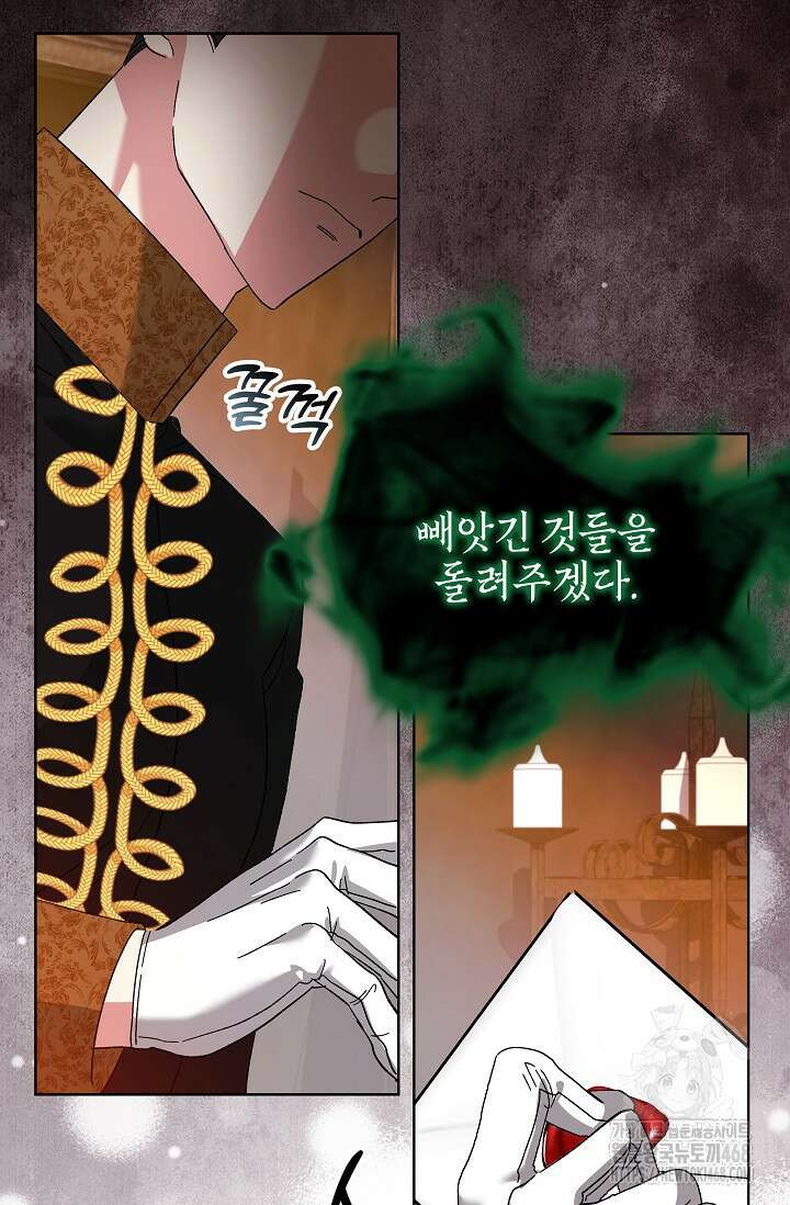 내 남편의 아내가 돌아왔다 50화 17