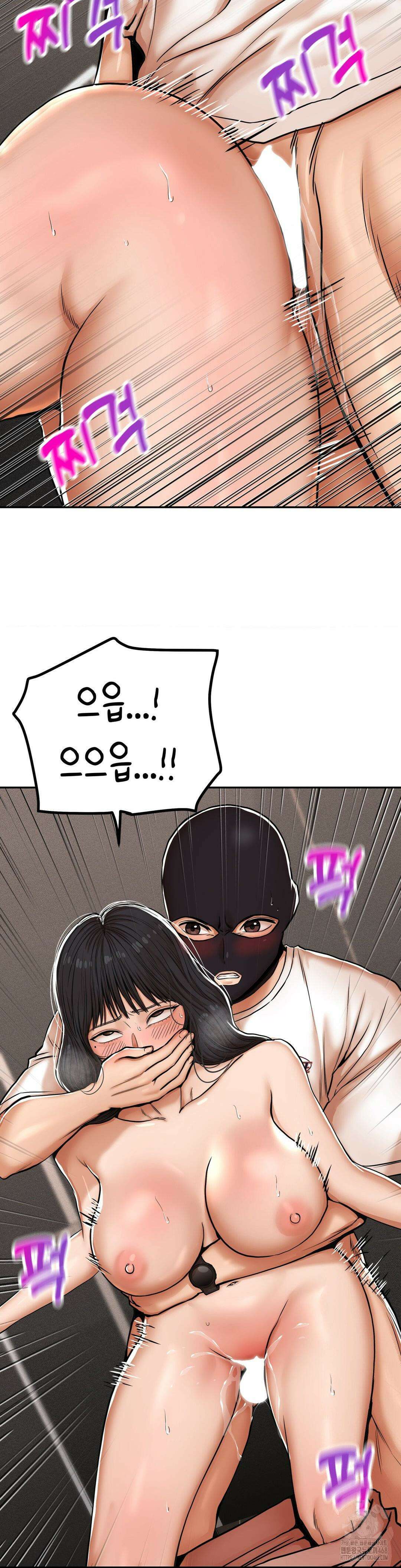 실화일까? 35화 2