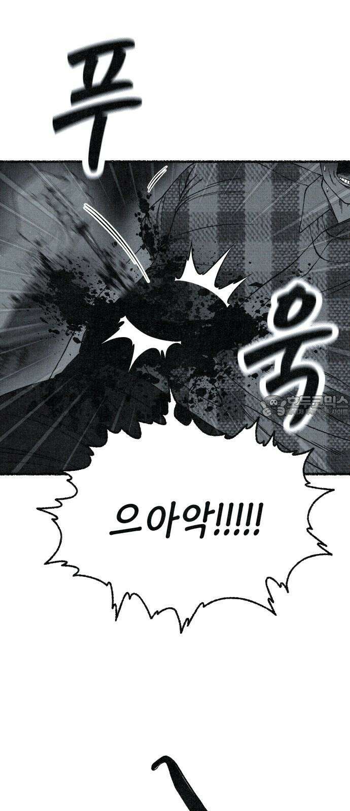 벌집 66화 12