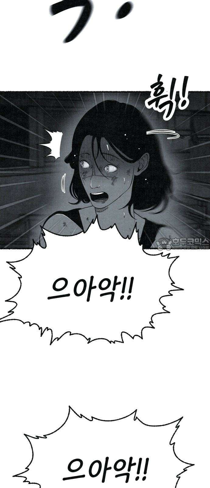 벌집 66화 27