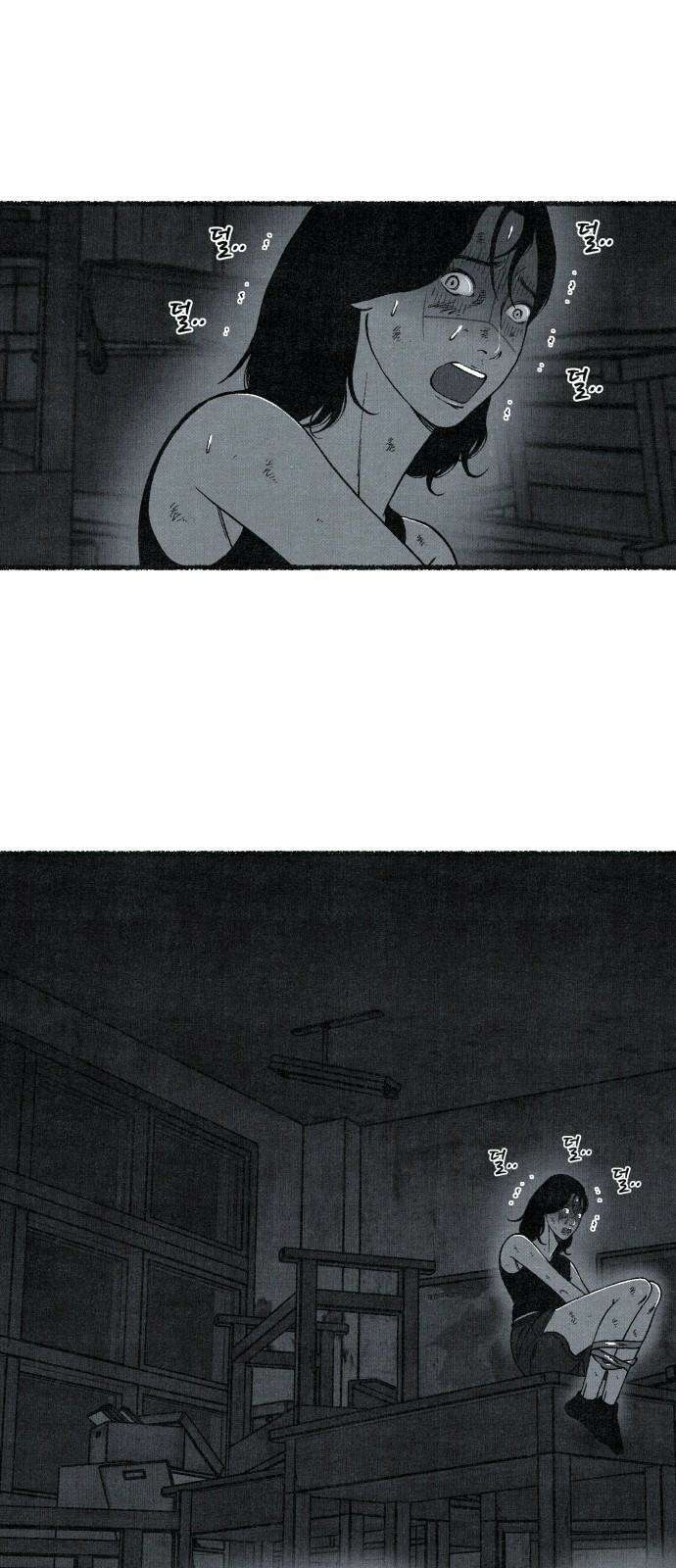 벌집 66화 41