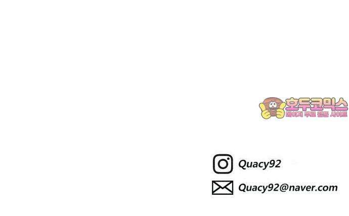 벌집 66화 68