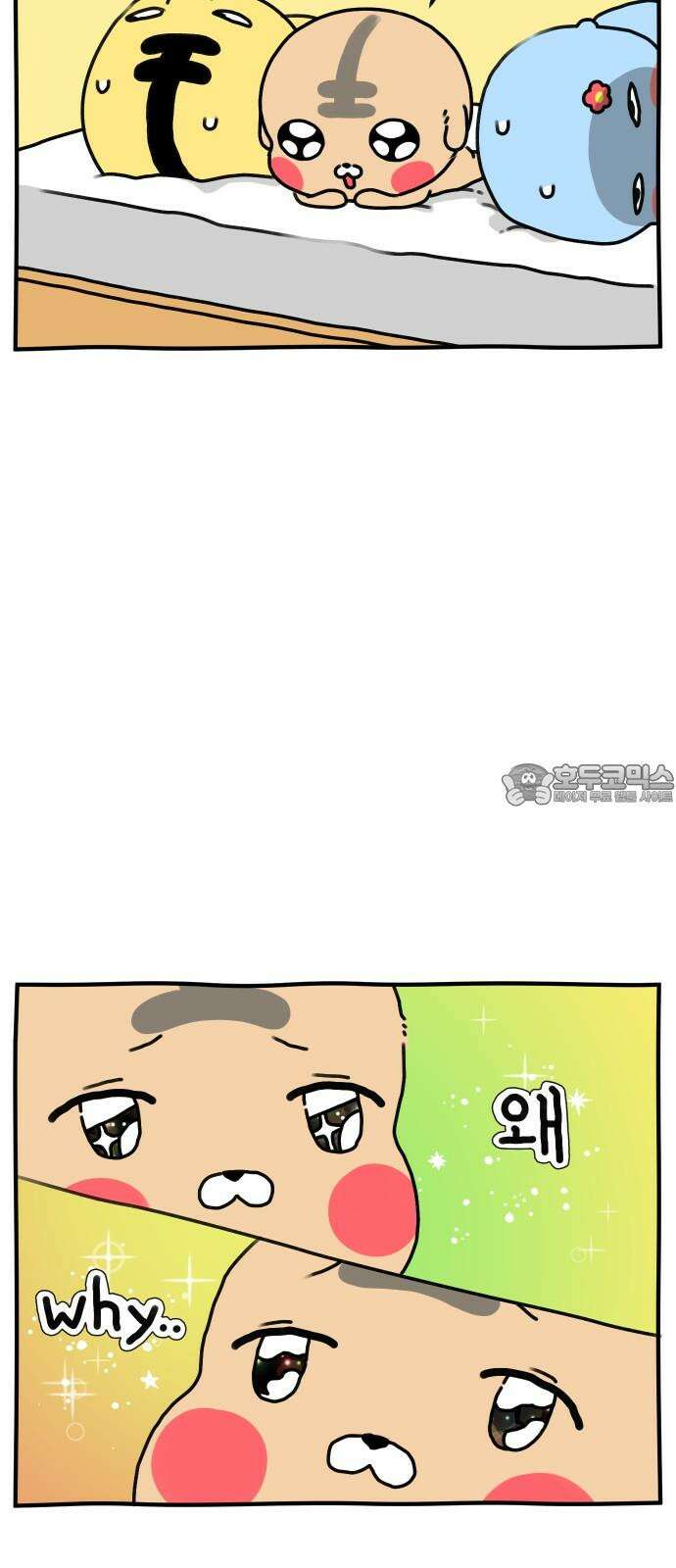 초등생활 그림일기 38화． 겨울방학 2 6