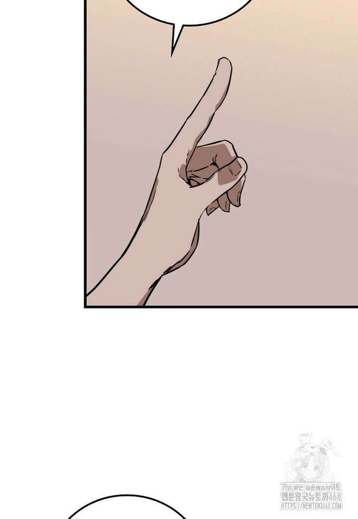 좀비가 날 물지 않아 6화 10