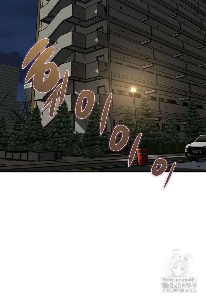 좀비가 날 물지 않아 10화 2